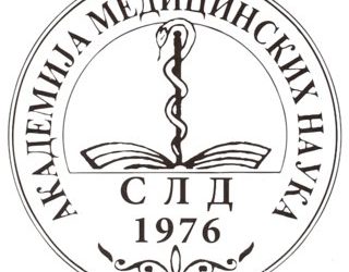 Prof. dr Jasna Mihailović i Prof. dr Zoran Radovanović novoizabrani vanredni članovi Akademije medicinskih nauka SLD